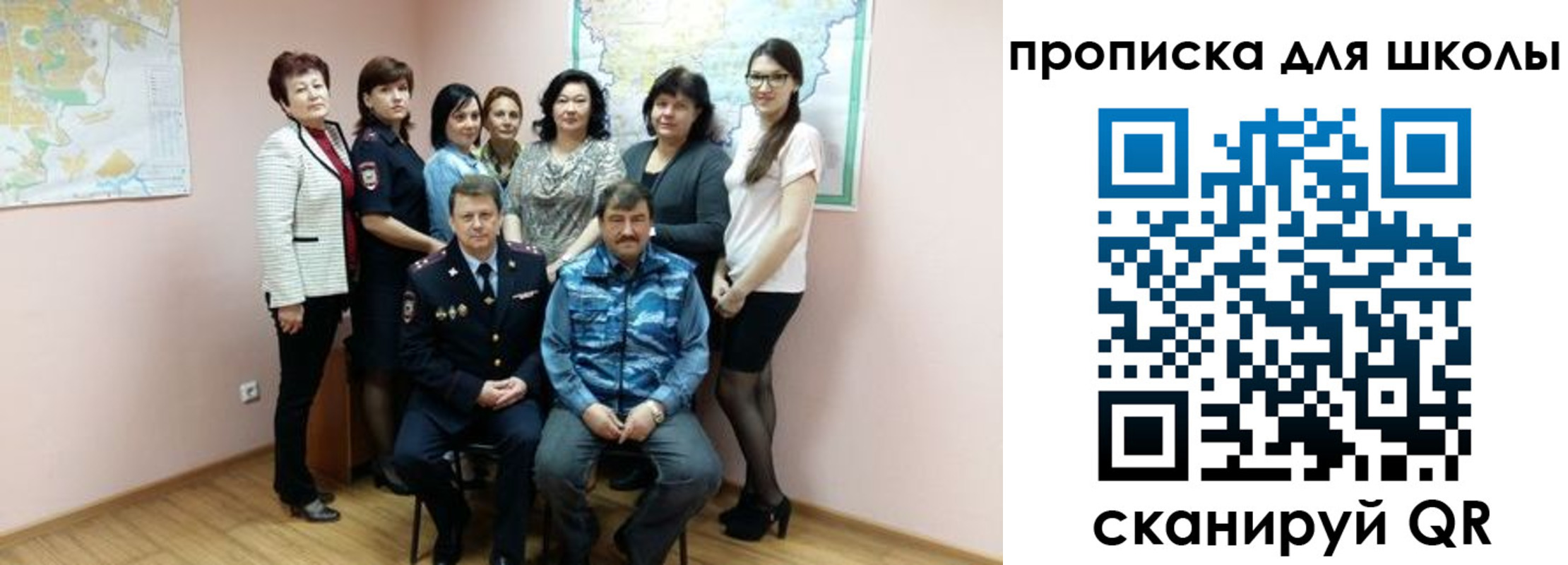 временная регистрация госуслуги в Дзержинском